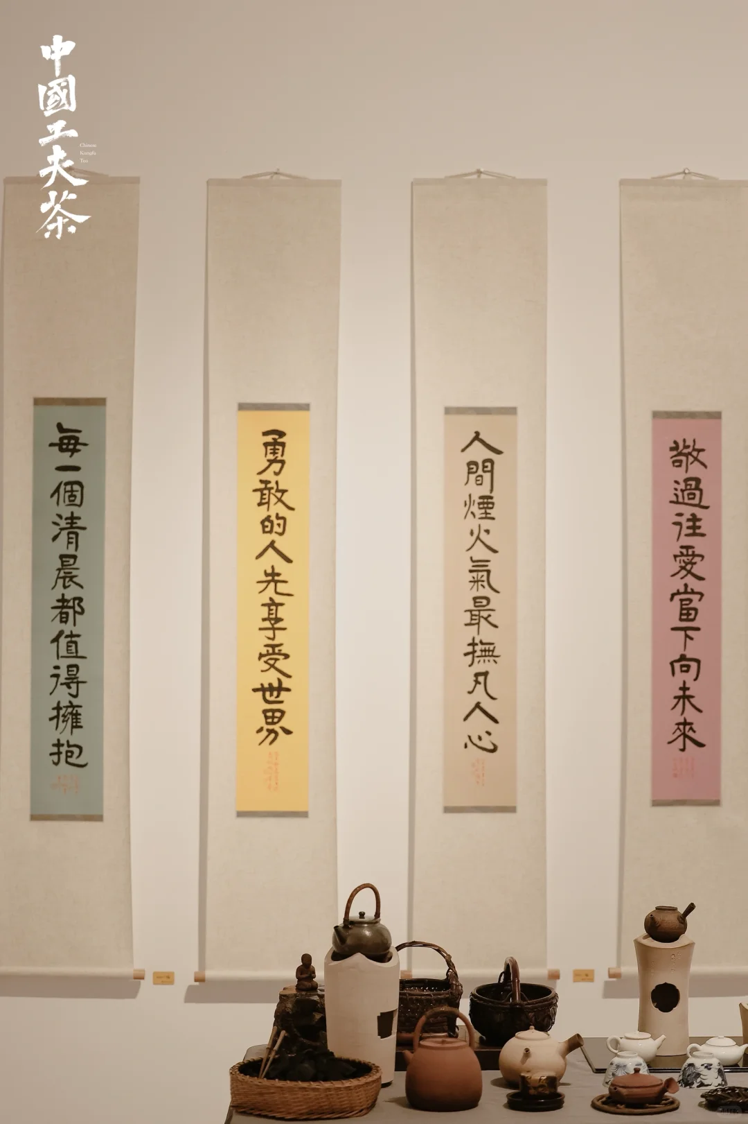 第二届中国工夫茶博览会观后感