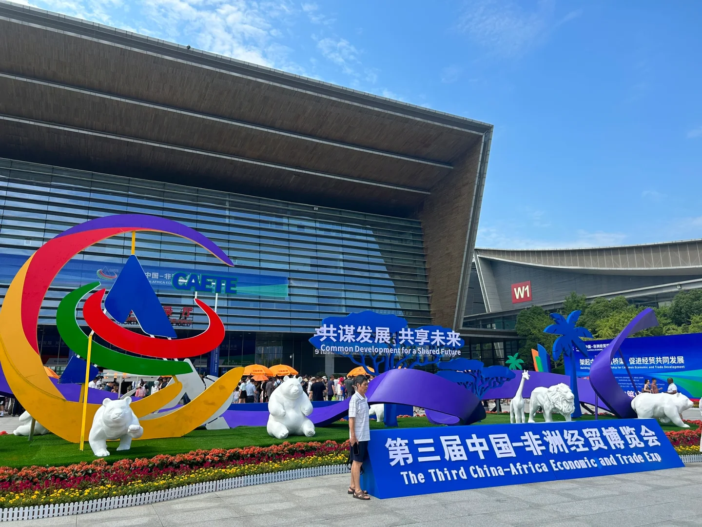 在博览会买到假货了怎么办