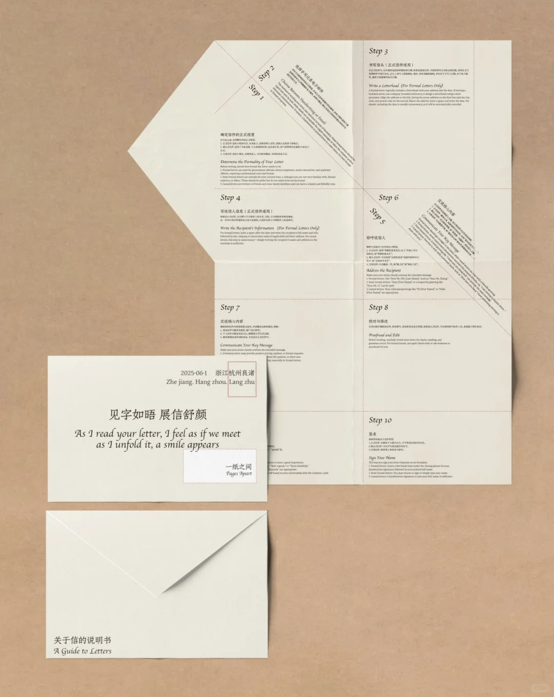 第一眼就被吸引了的展陈形式?