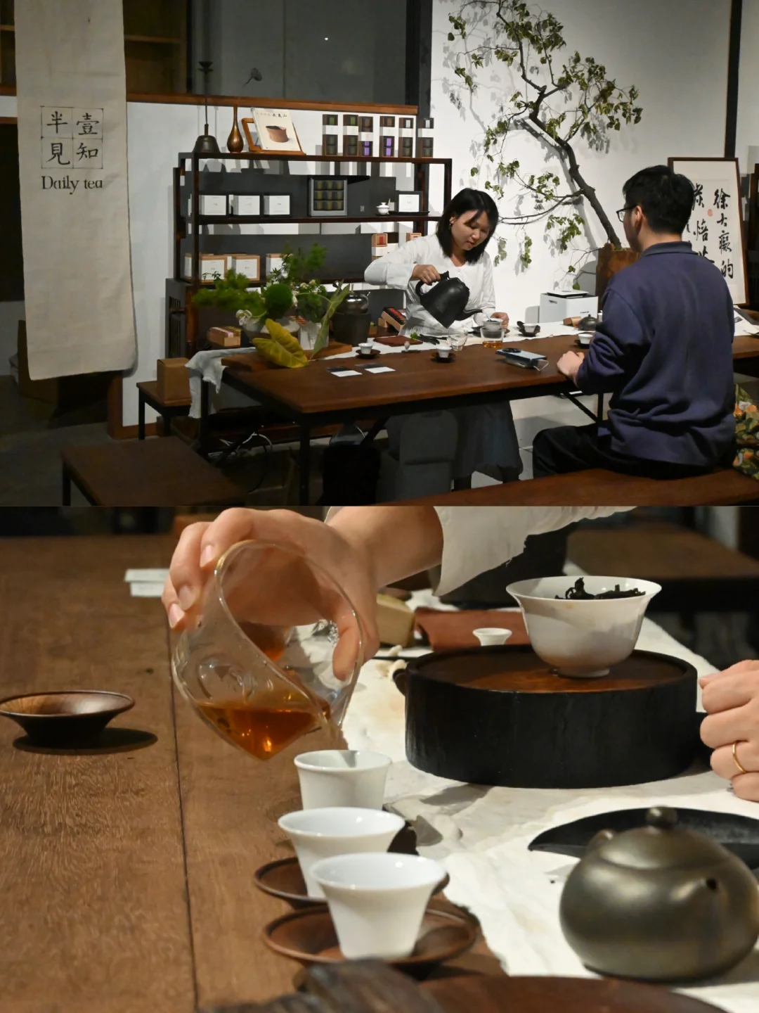 第二届中国工夫茶博览会｜本色相会