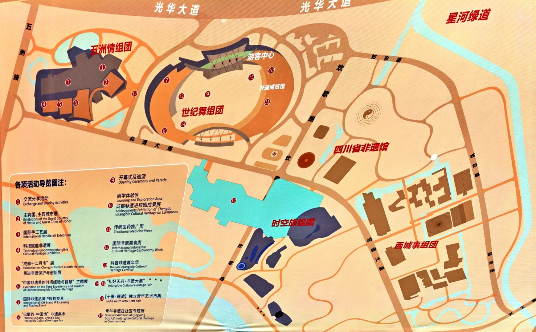 成都非遗节攻略｜据现场采访三天整理