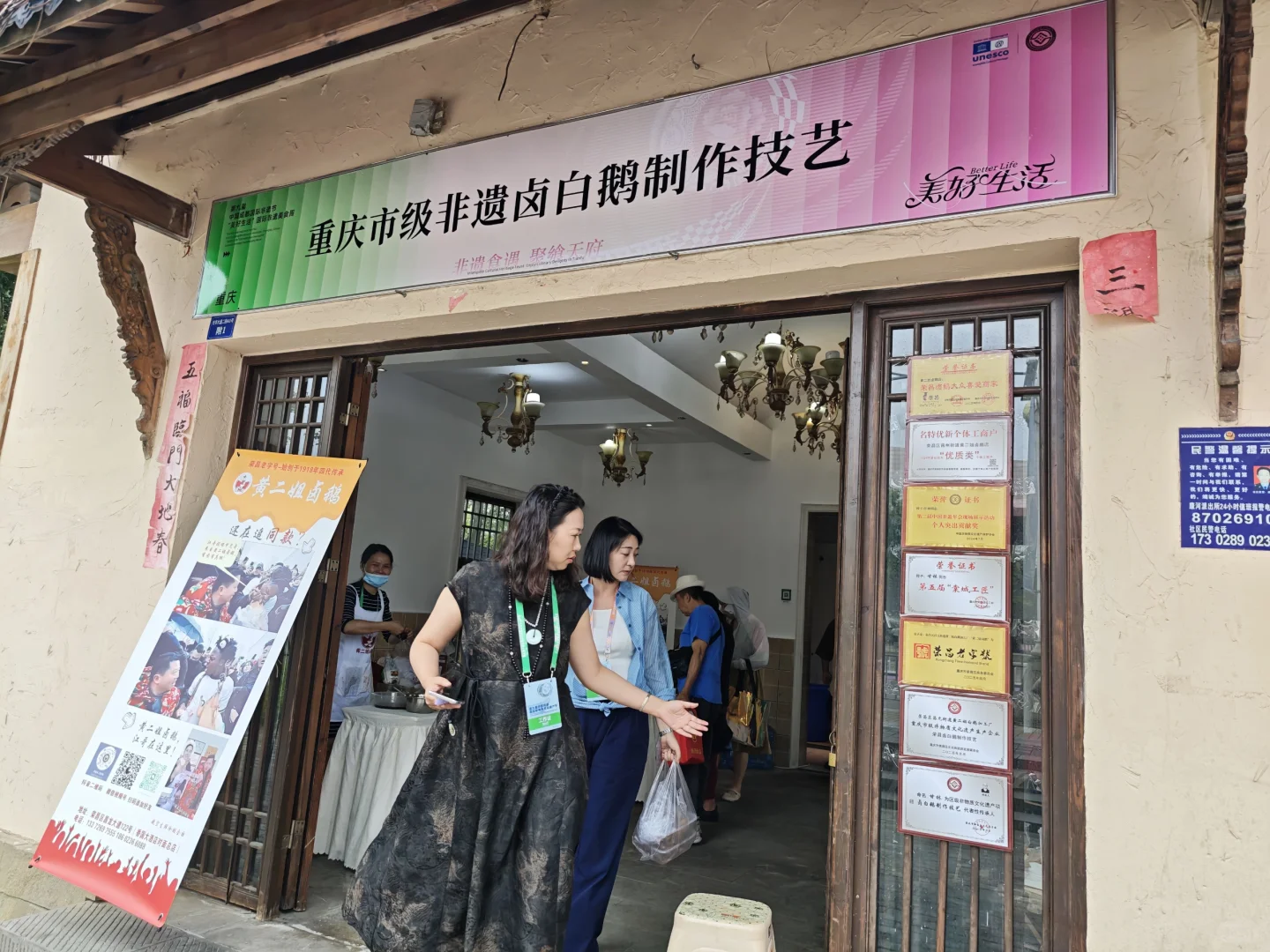 成都非遗节攻略｜据现场采访三天整理