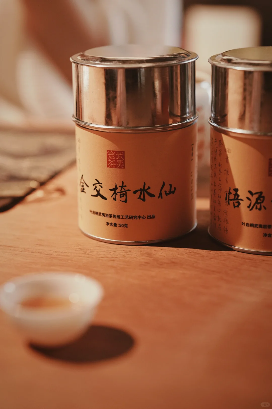 第二届中国工夫茶博览会观后感