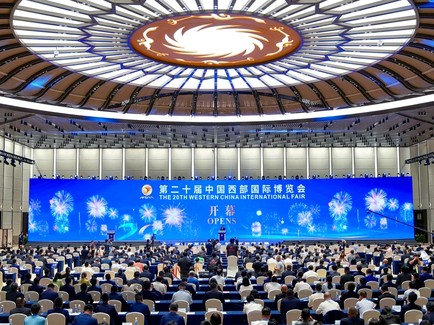 ??第二十届西博会成都开幕！