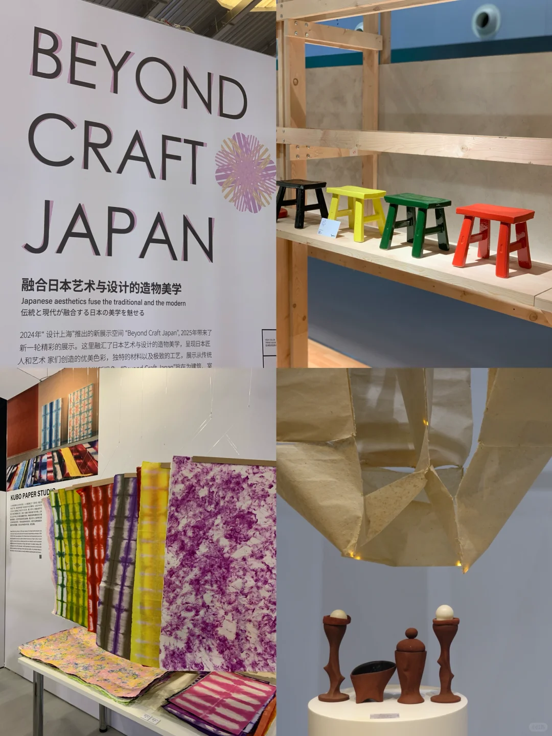 普通人逛设计上海展｜带你划重点，省得逛断腿