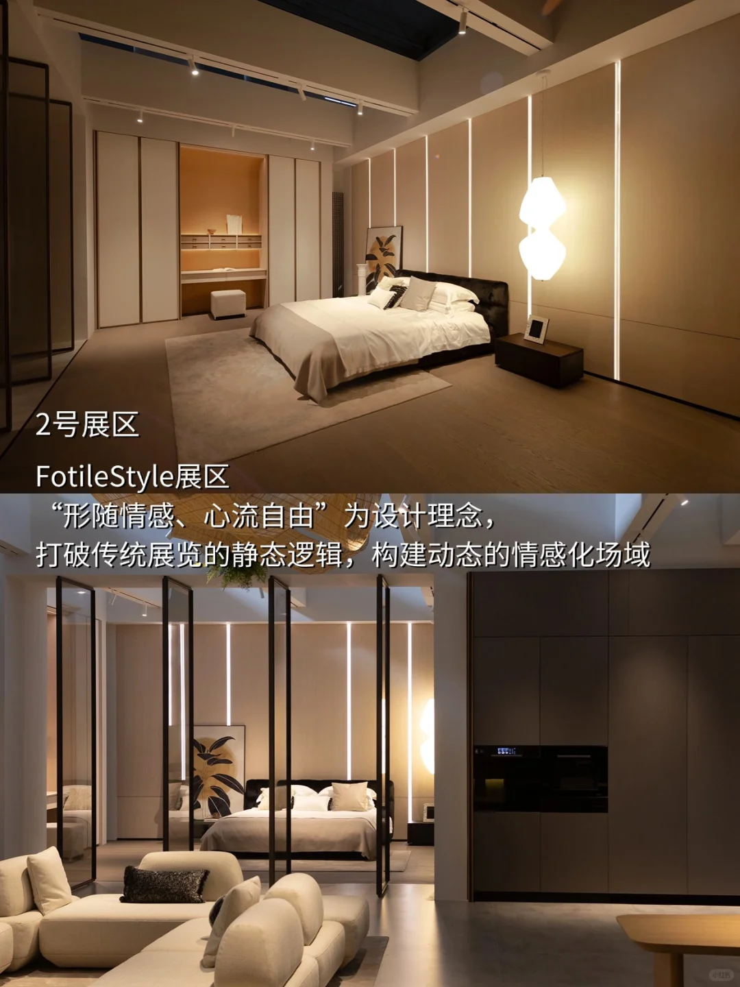 设计上海2025逛展攻略‼️这些展位逛到不想走