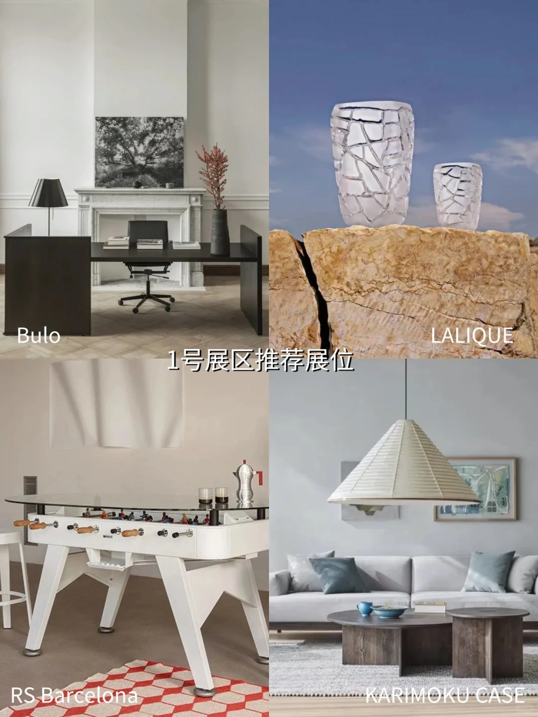 设计上海2025逛展攻略‼️这些展位逛到不想走