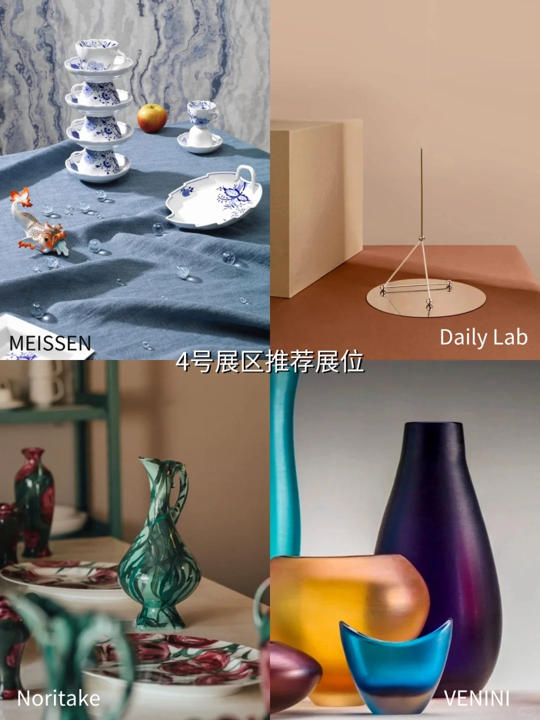 设计上海2025逛展攻略‼️这些展位逛到不想走