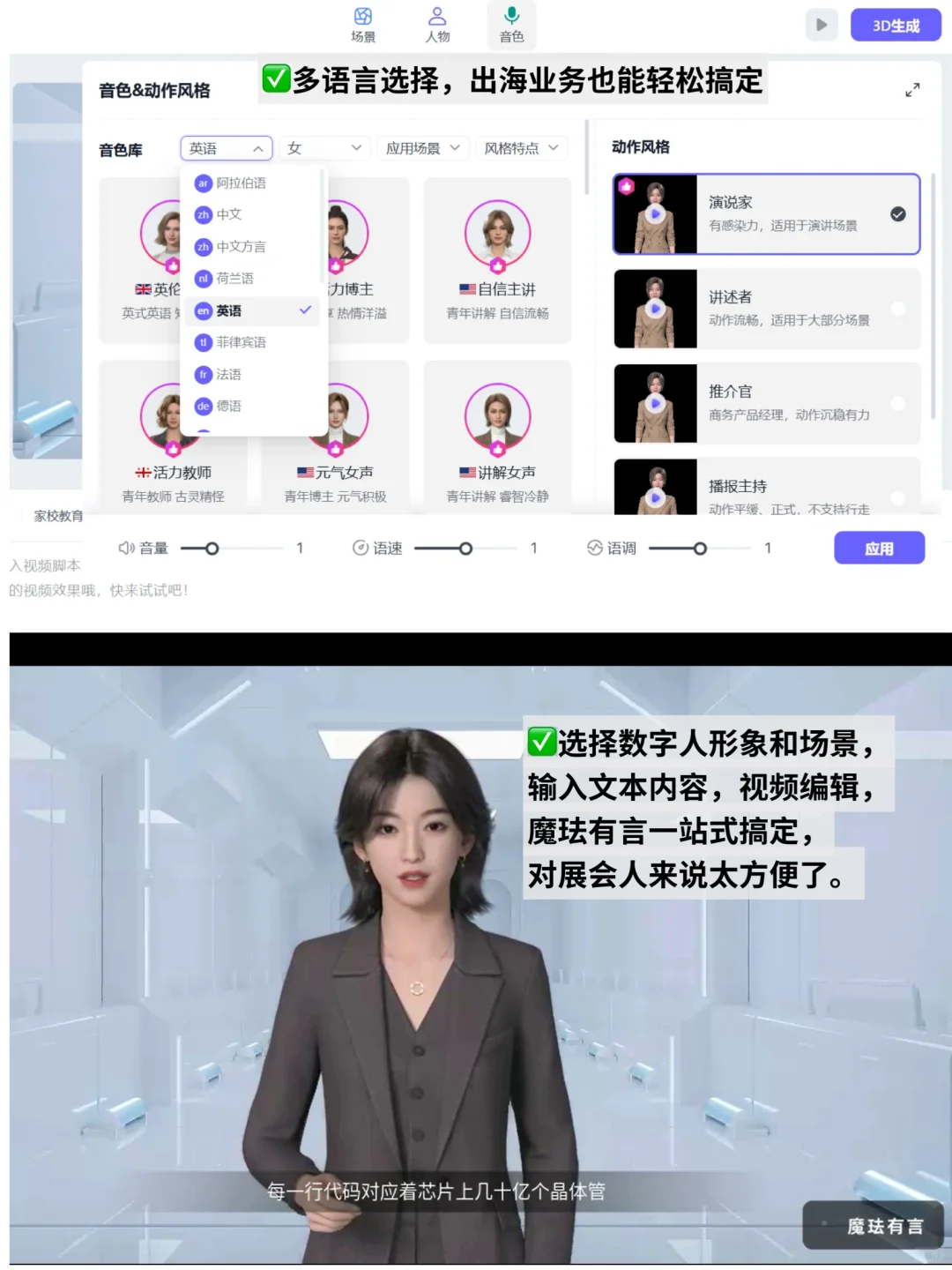 外企市场人|如何办一场成功的展会（全流程）