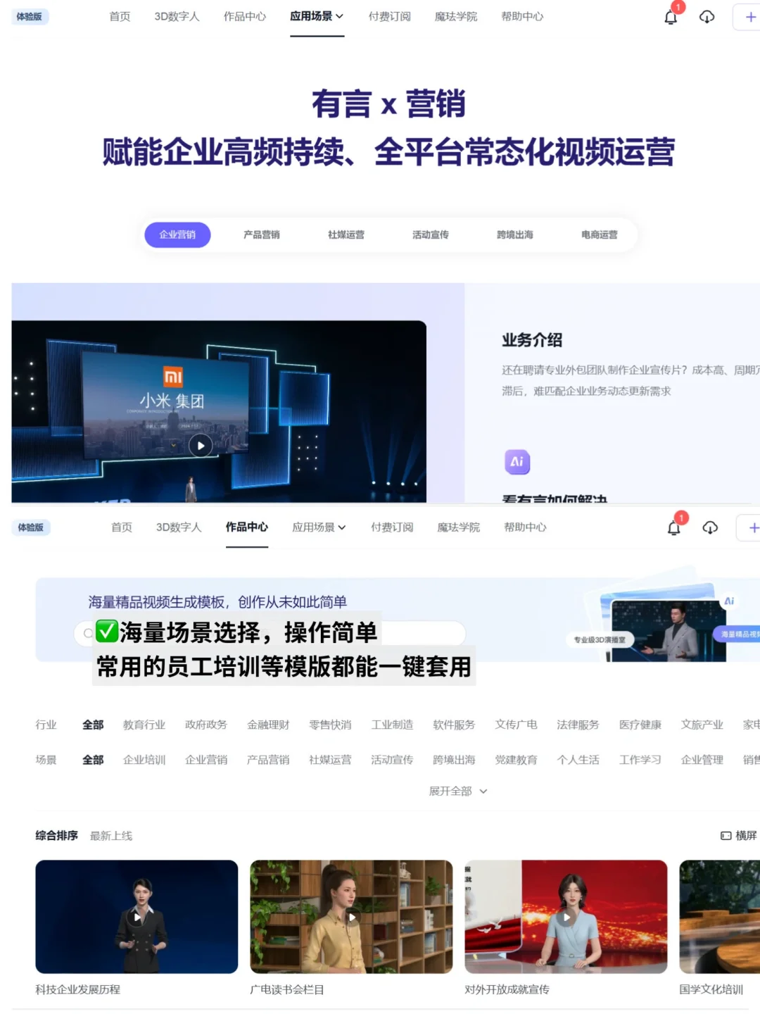 外企市场人|如何办一场成功的展会（全流程）