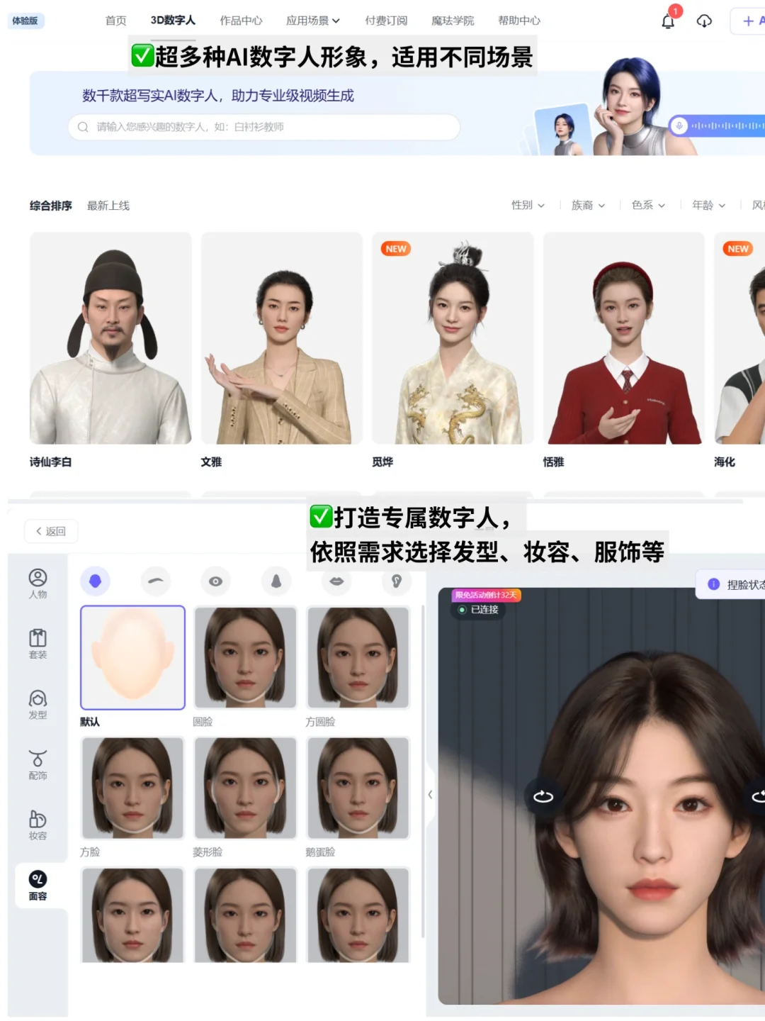 外企市场人|如何办一场成功的展会（全流程）