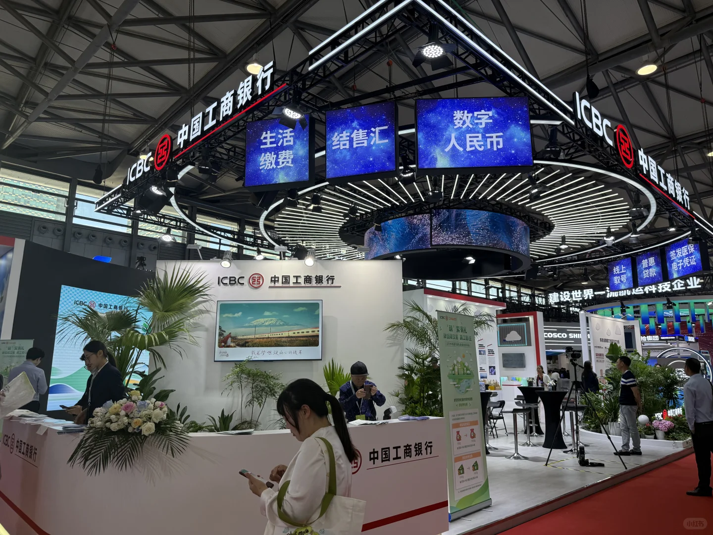 展会｜碳中和博览会