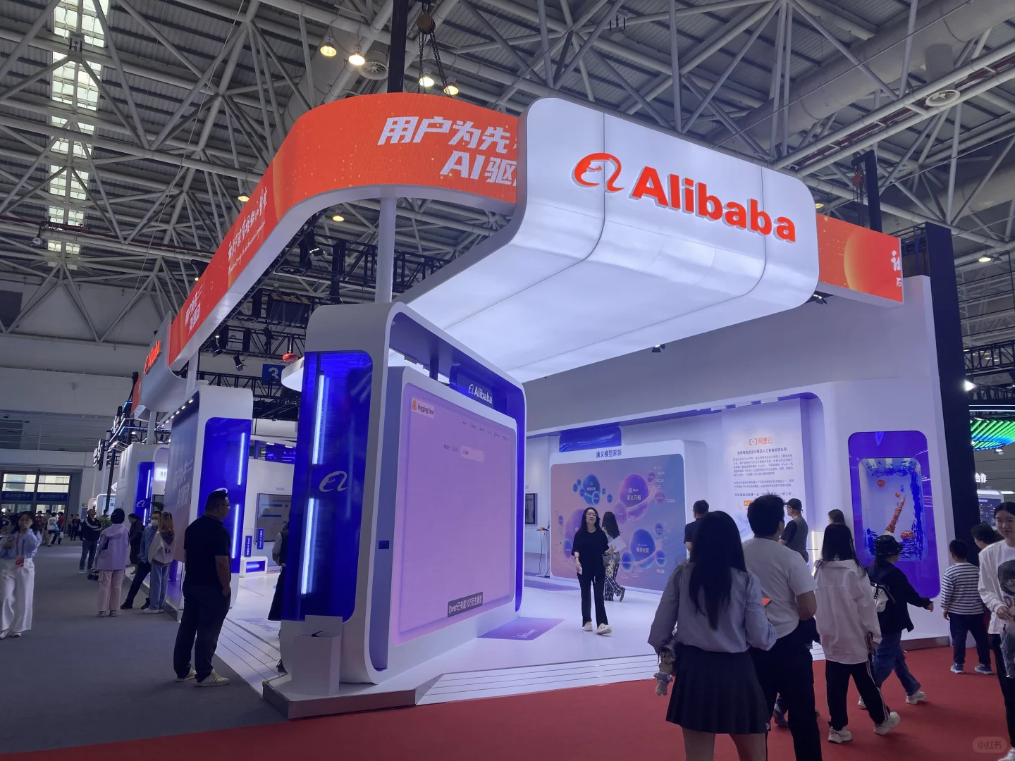 第8届数字中国建设峰会展区介绍