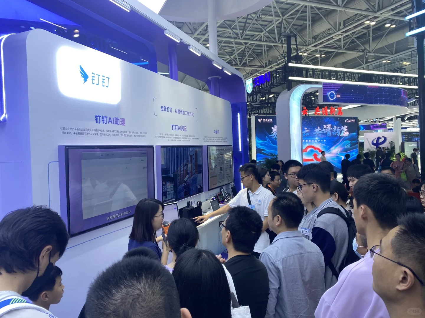 第8届数字中国建设峰会展区介绍