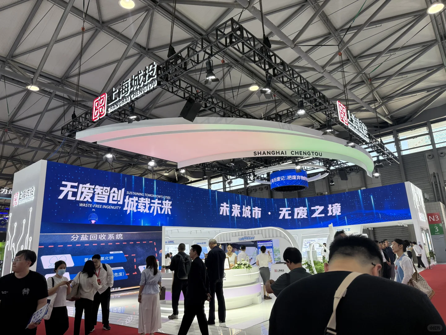 展会｜碳中和博览会