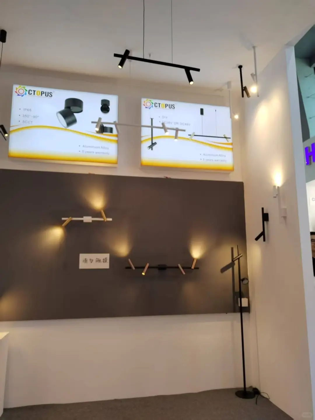 光亚展会现场第一天