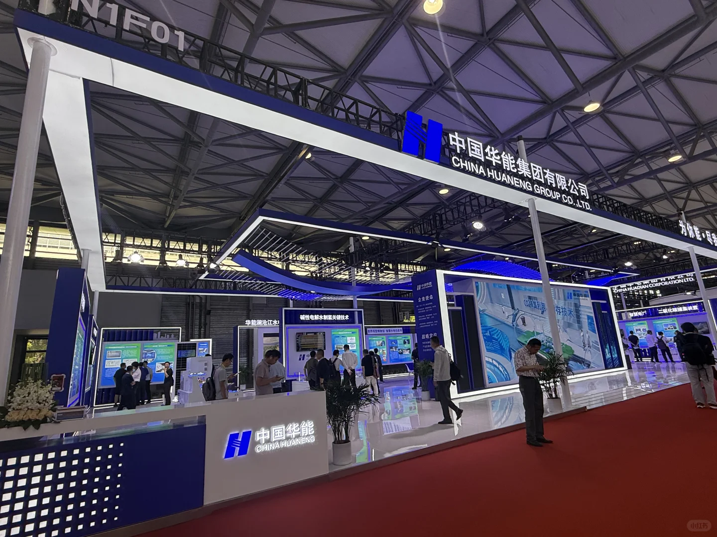 展会｜碳中和博览会