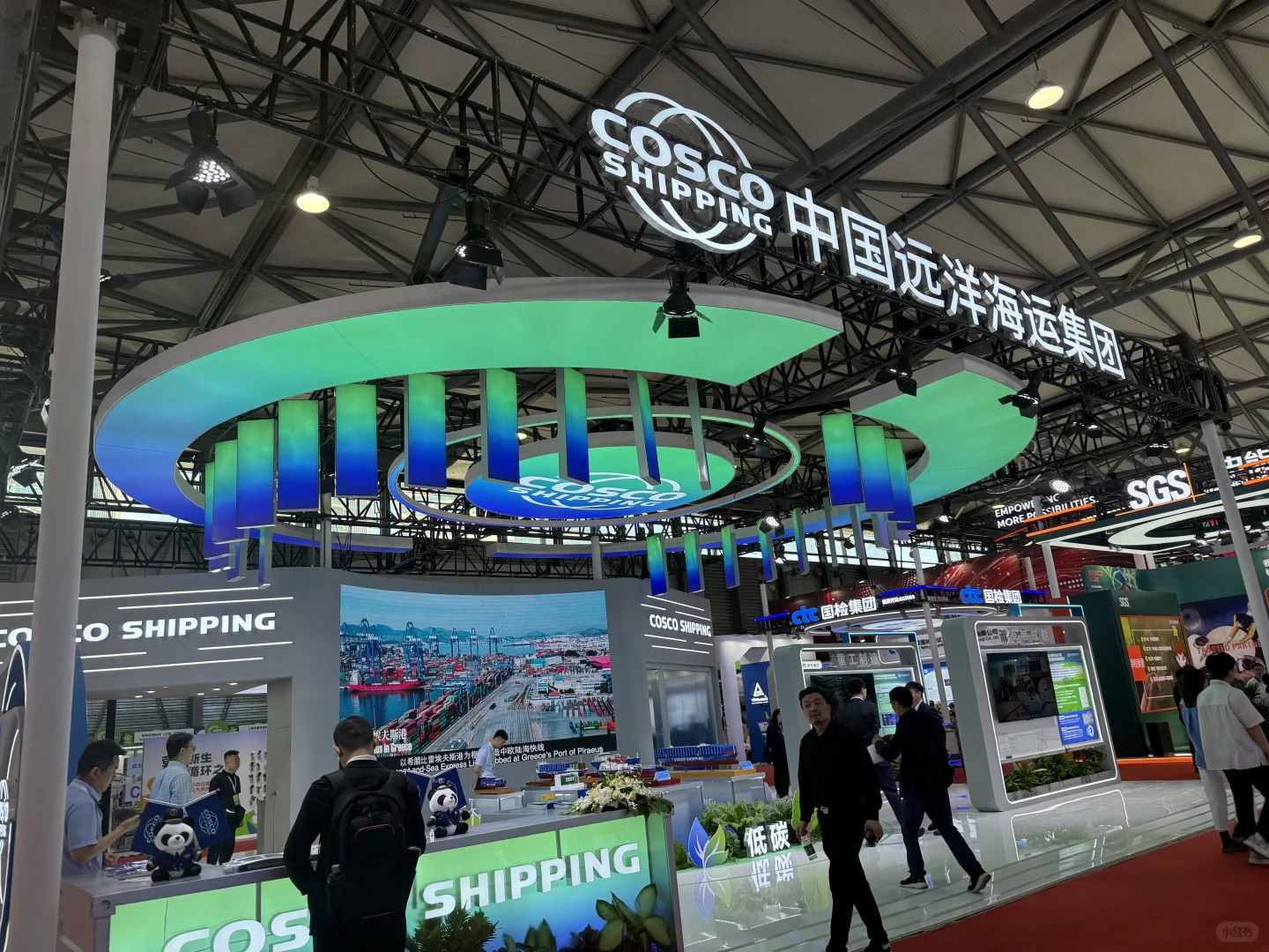 展会｜碳中和博览会