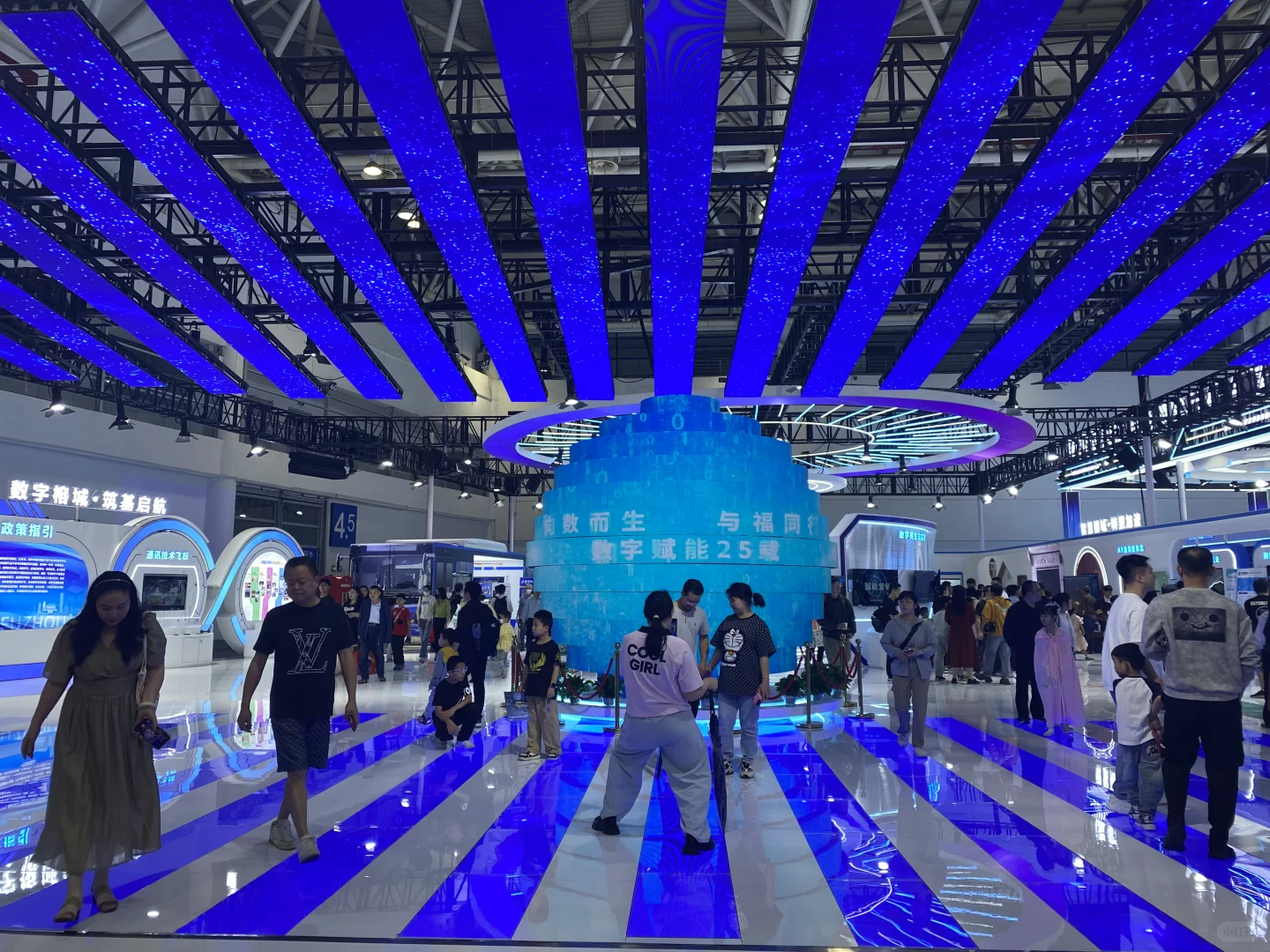 第8届数字中国建设峰会展区介绍