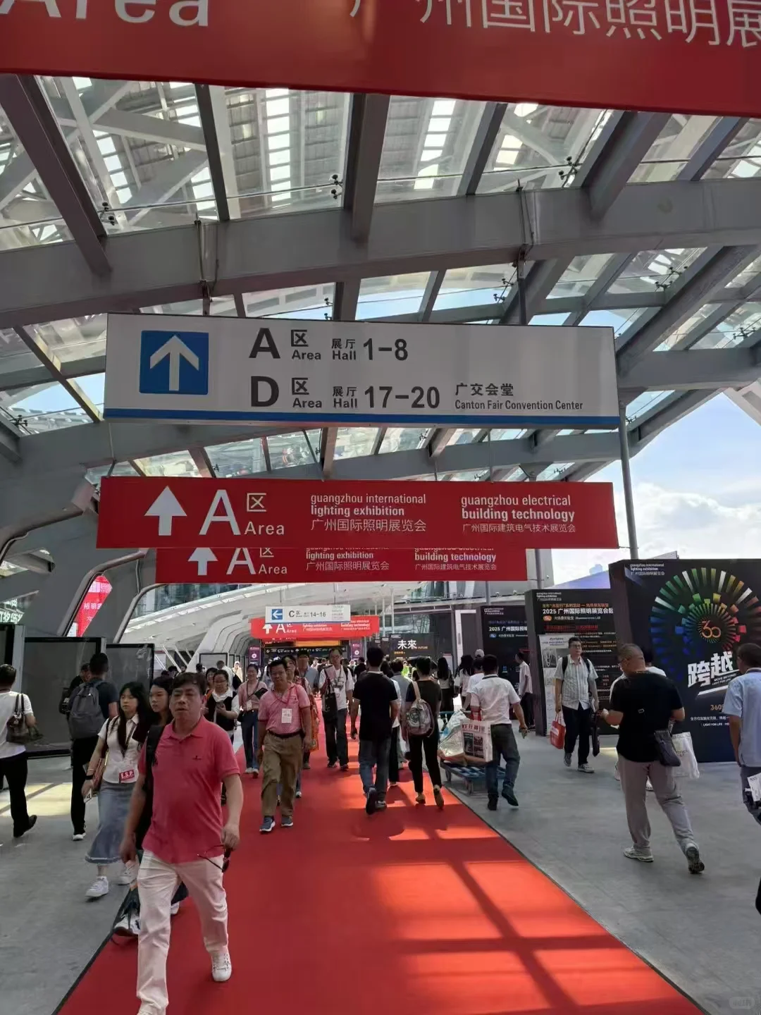 光亚展会现场第一天