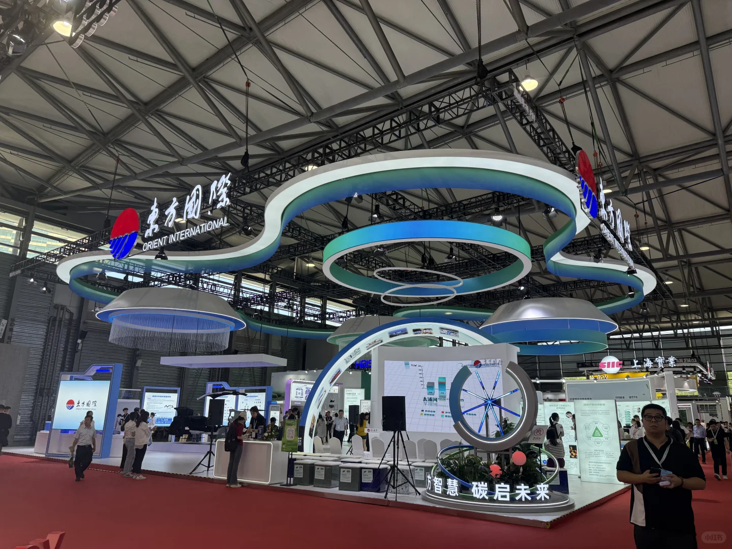 展会｜碳中和博览会