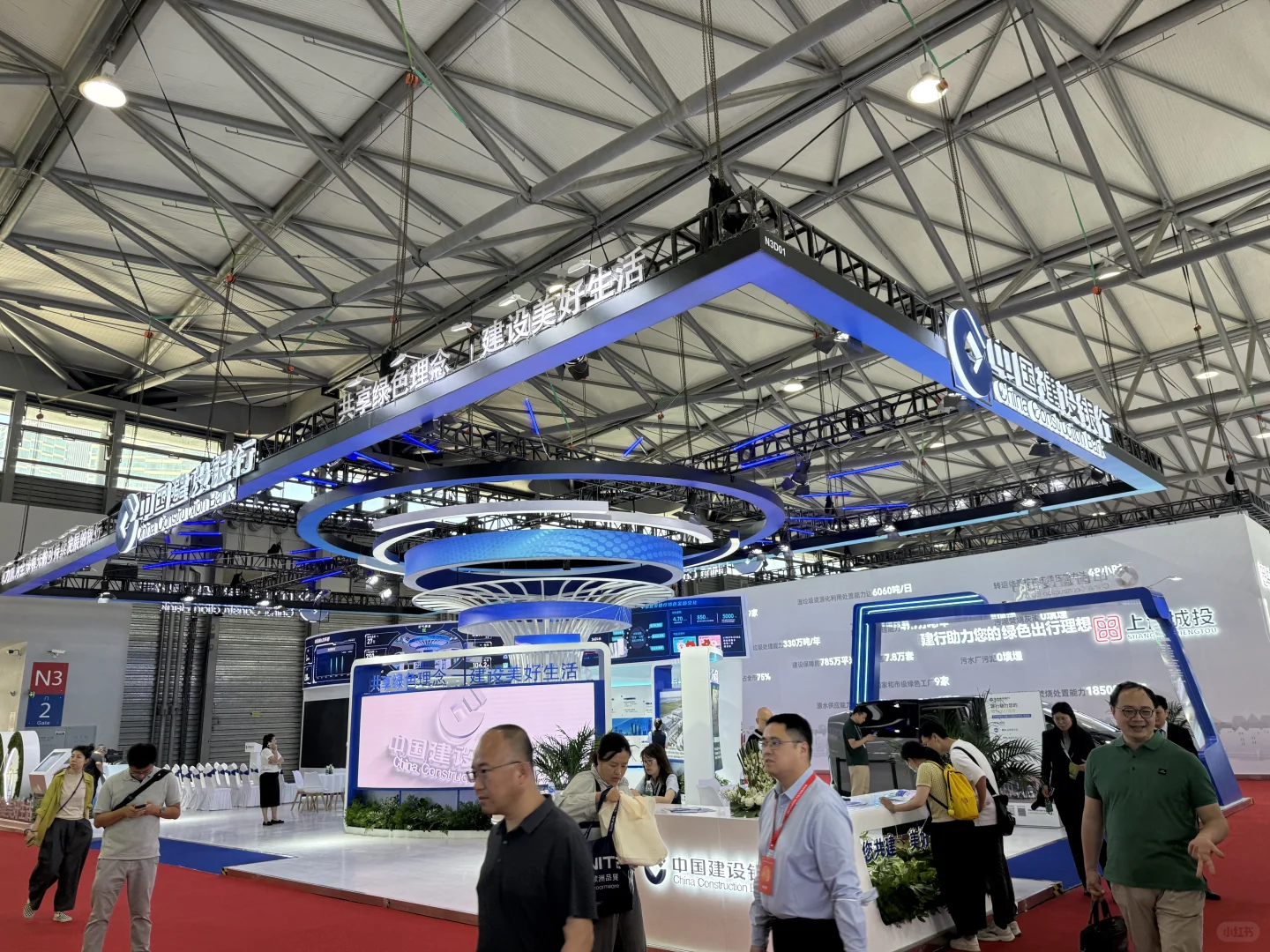 展会｜碳中和博览会