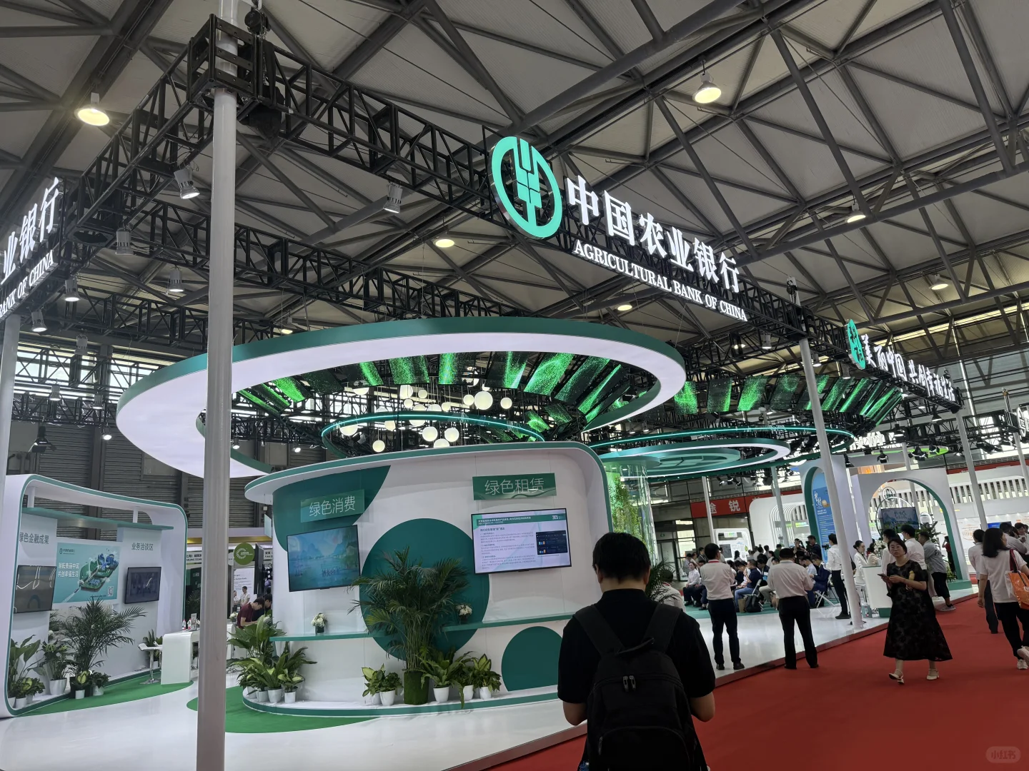 展会｜碳中和博览会