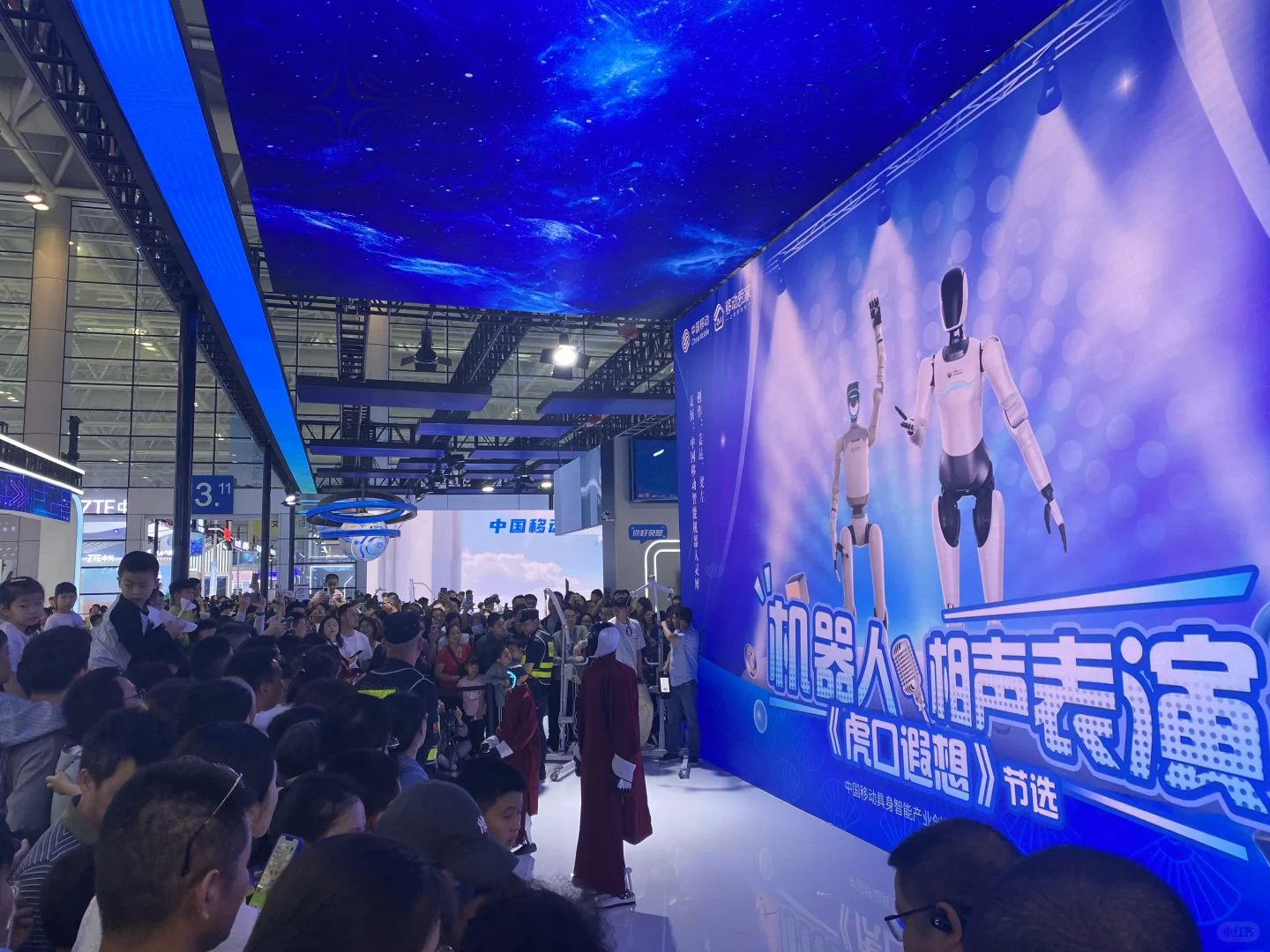 第8届数字中国建设峰会展区介绍