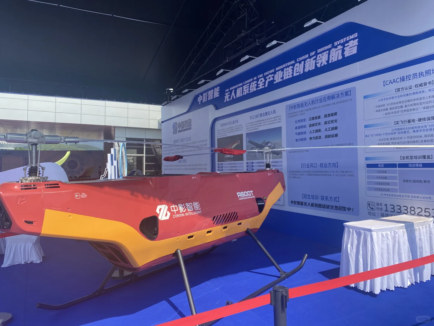 第8届数字中国建设峰会展区介绍