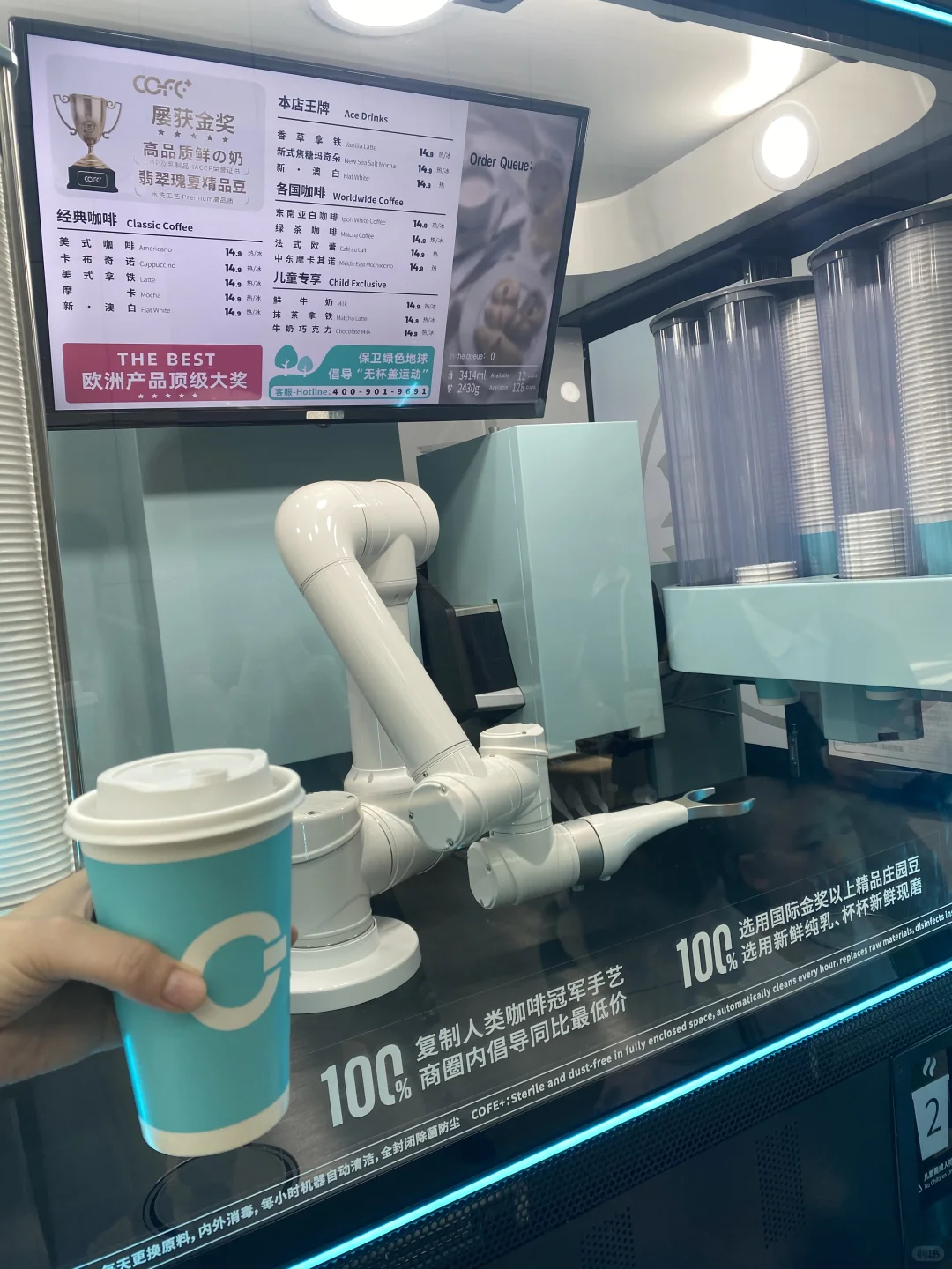 第8届数字中国建设峰会展区介绍