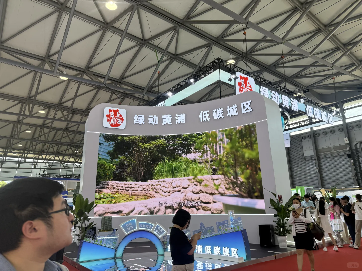 展会｜碳中和博览会