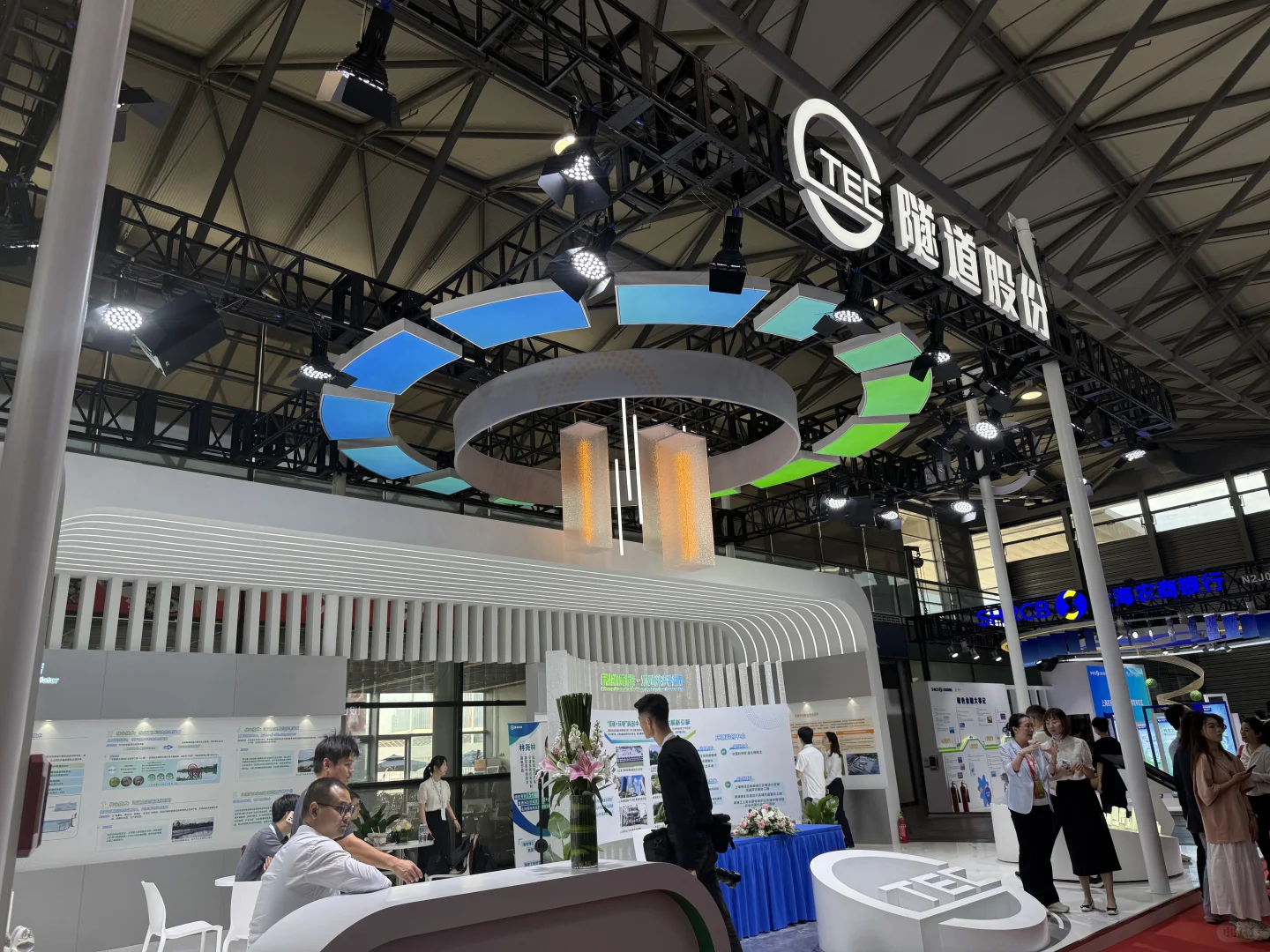 展会｜碳中和博览会