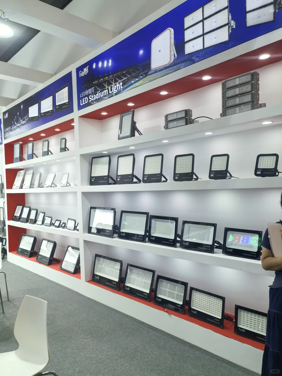 广州国际照明展览会