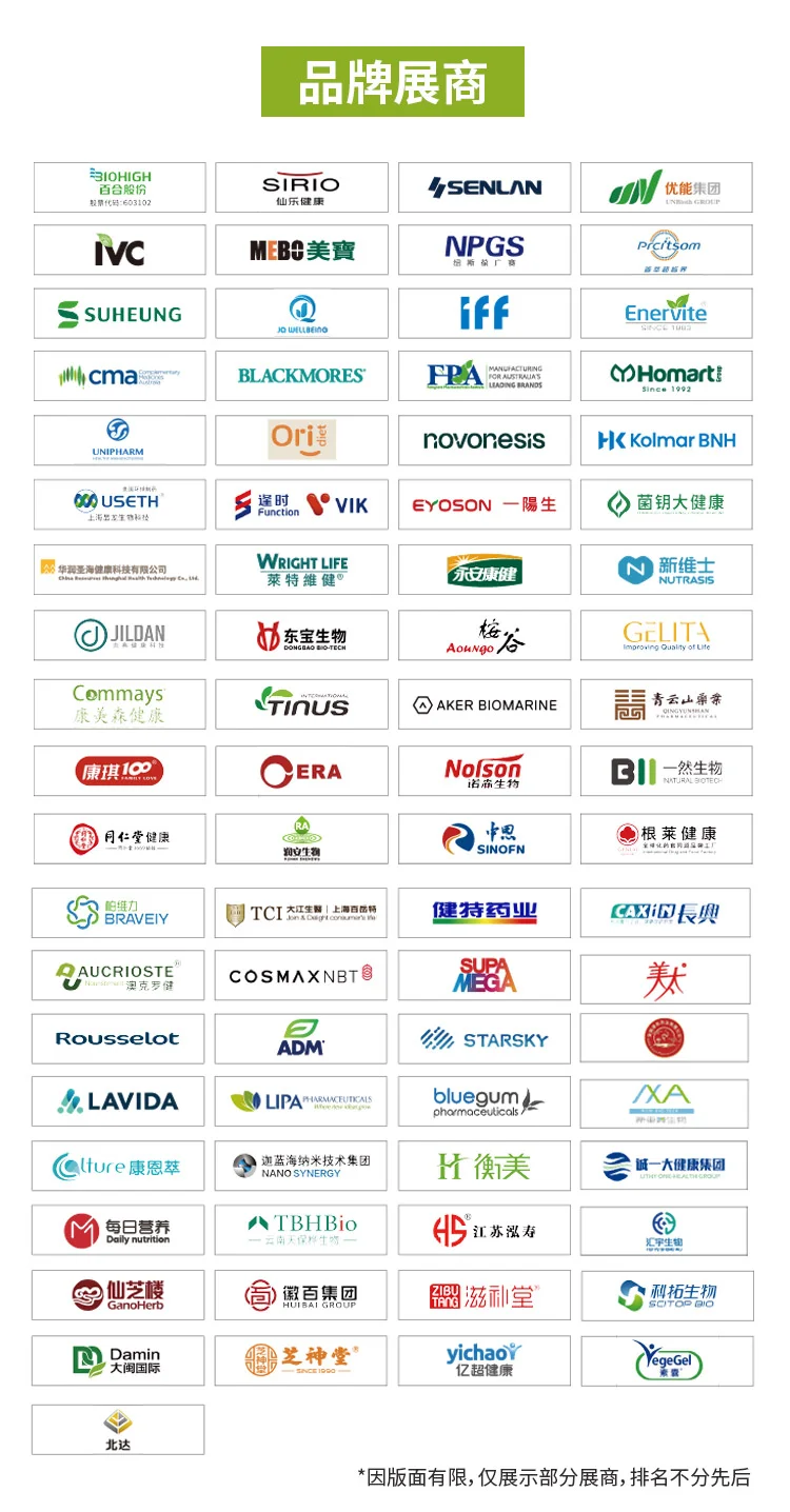 一年一度的健康盛宴来袭，错过等一年！