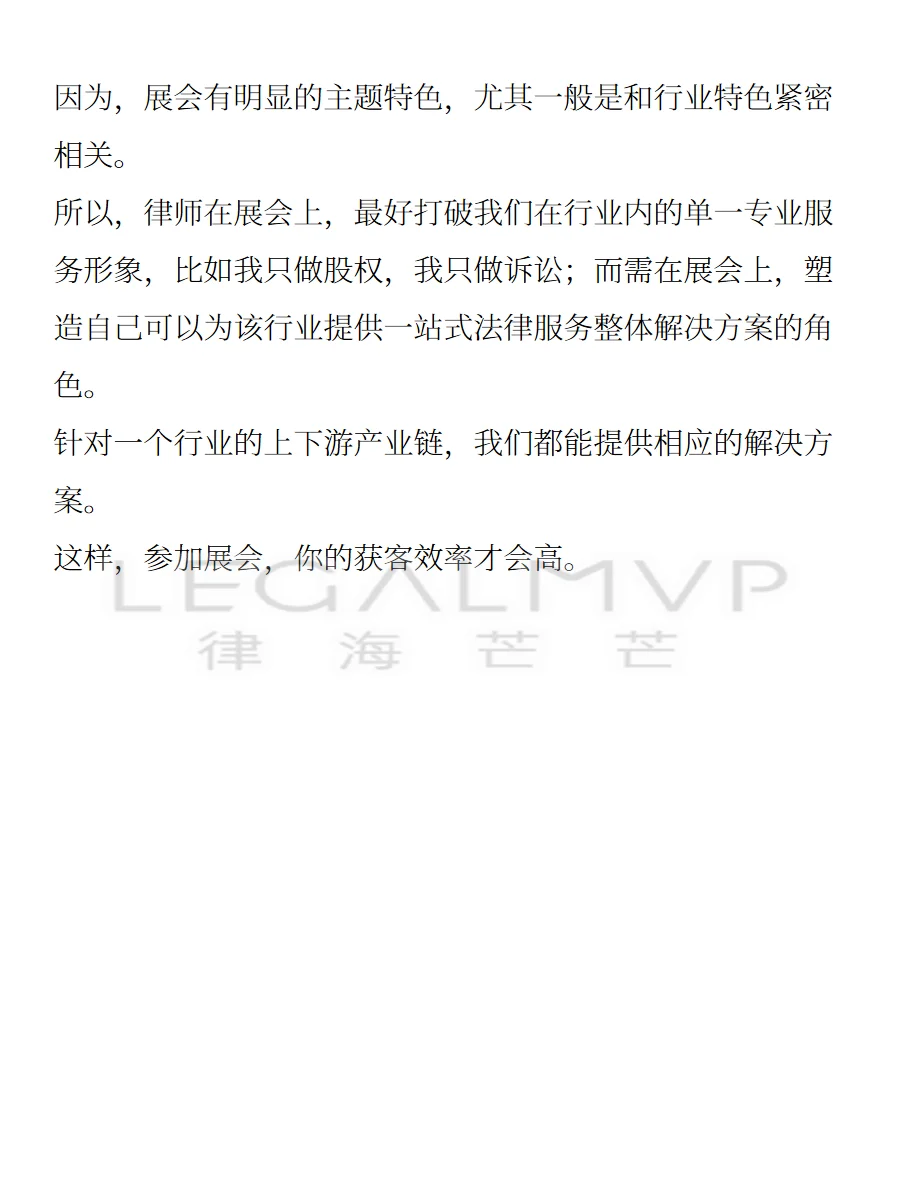 这个批量获客的方法，90%的律师都不知道！