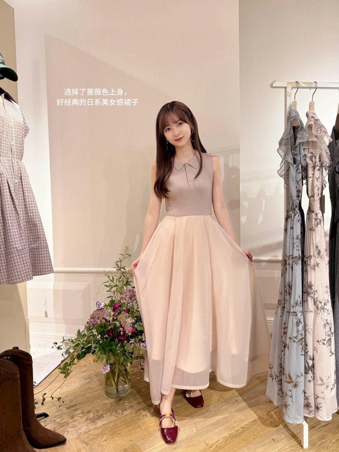 日系的尽头是四千金?✨?展示会云逛街plog