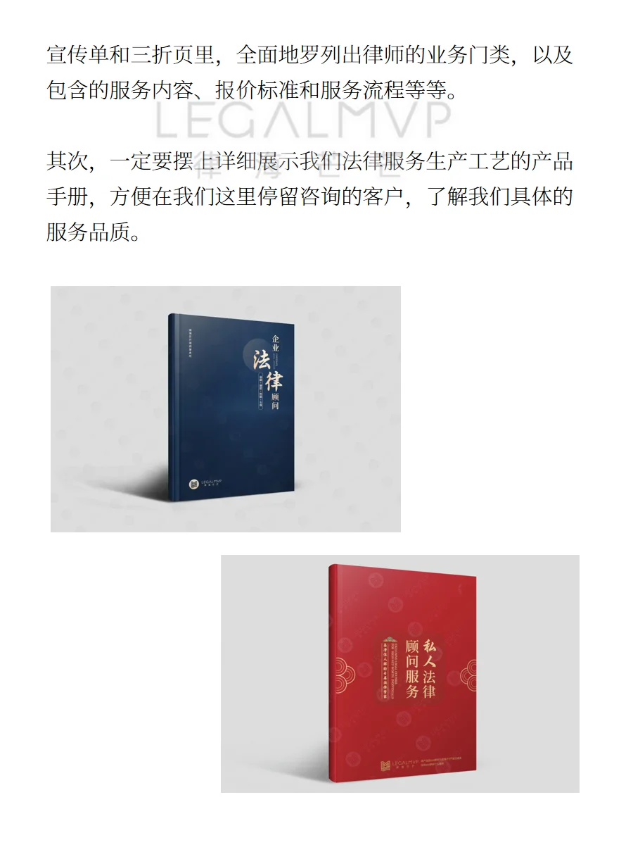 这个批量获客的方法，90%的律师都不知道！