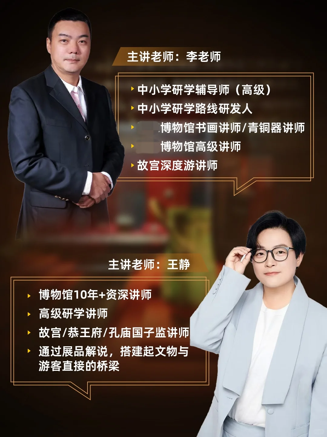 看见殷商展览讲解 北京大运河博物馆讲解