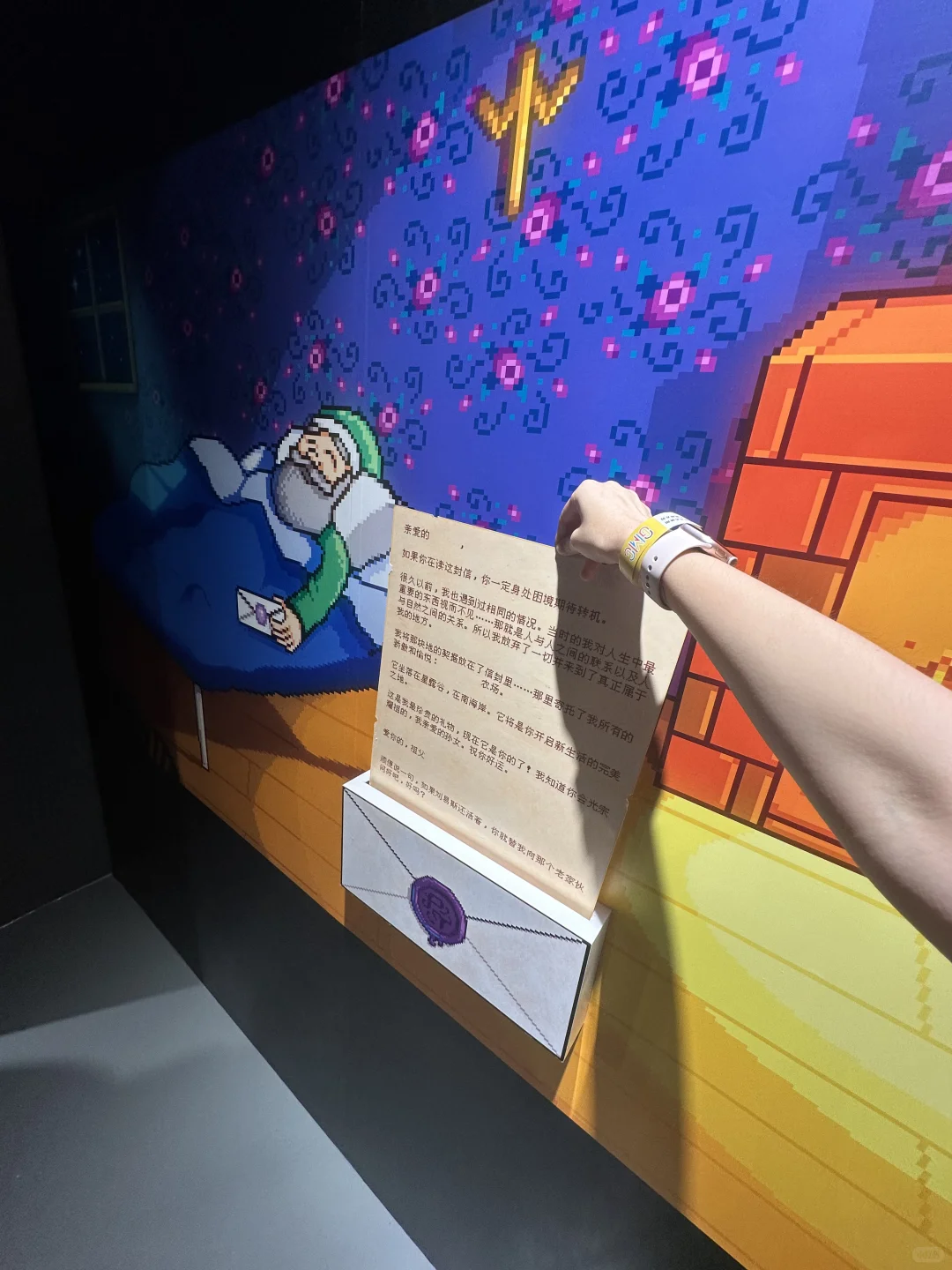 来星露谷展览会啦