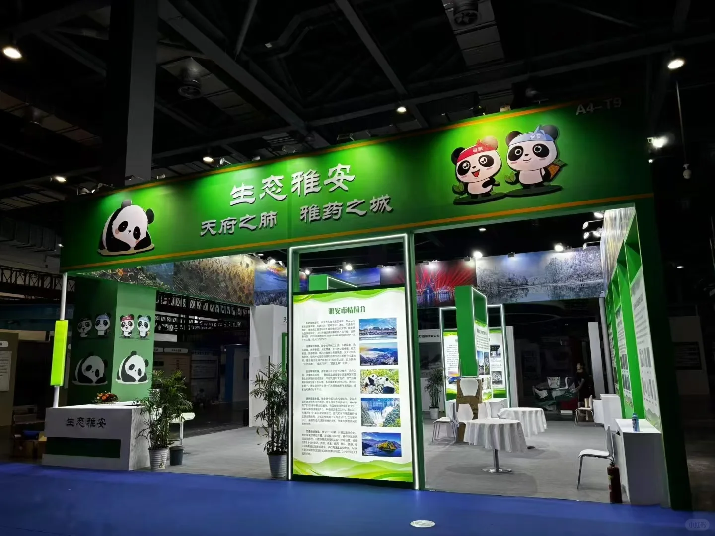 南昌大健康展台搭建 展览展会活动