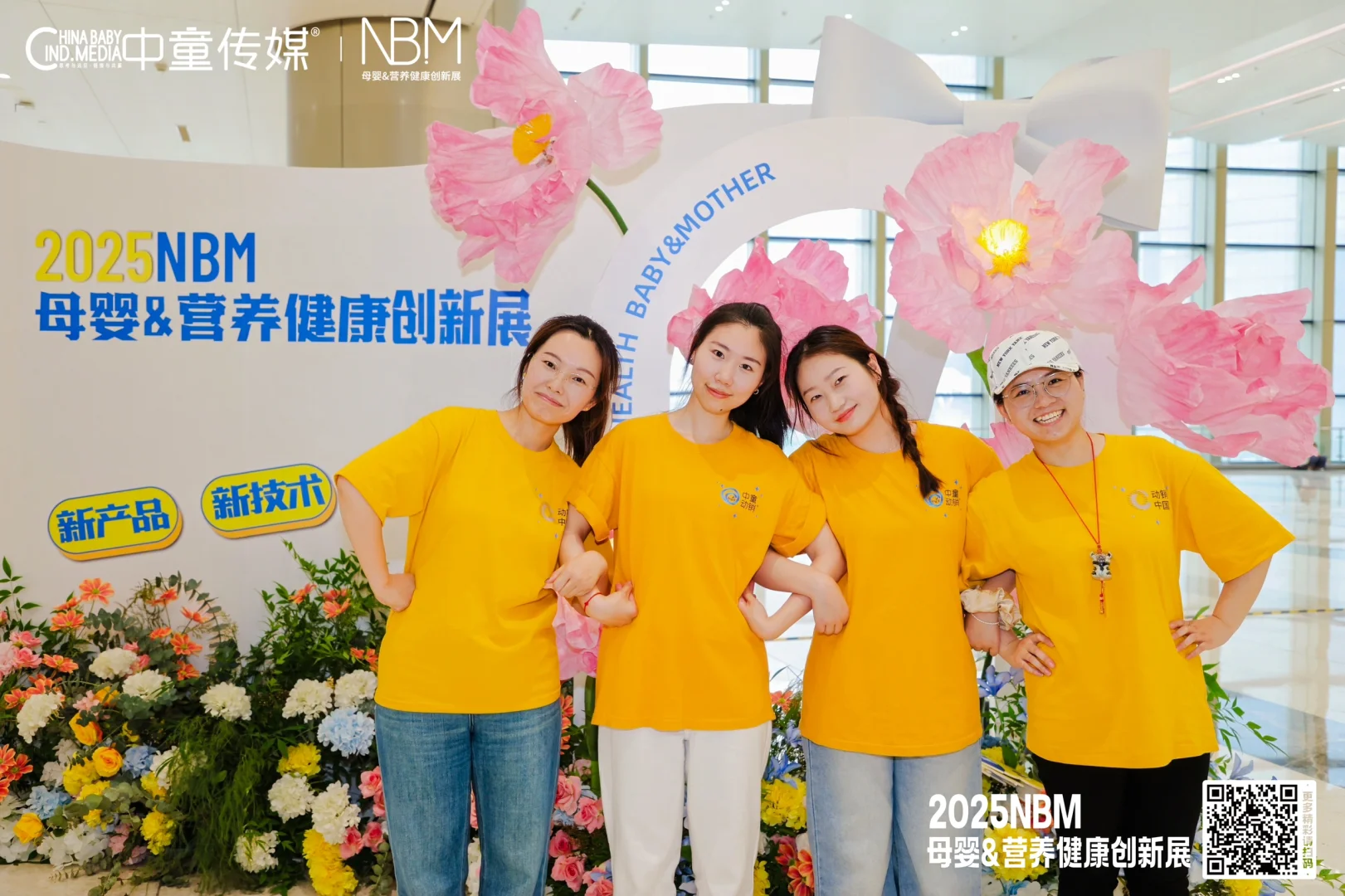 广州活动拍摄展会拍摄必学小技巧！！！