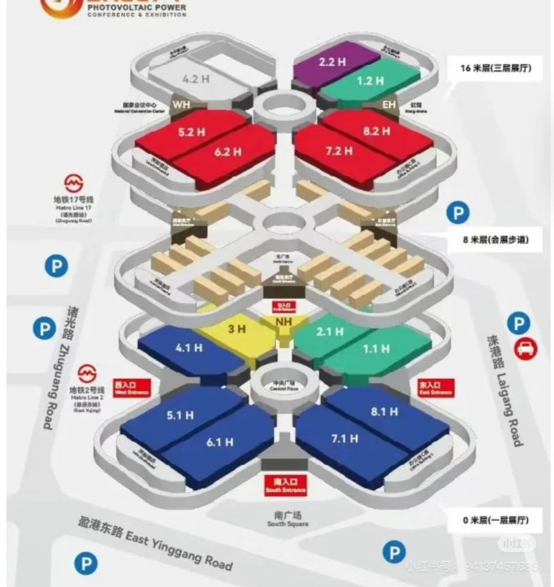 2025年上海6月展会 代收发