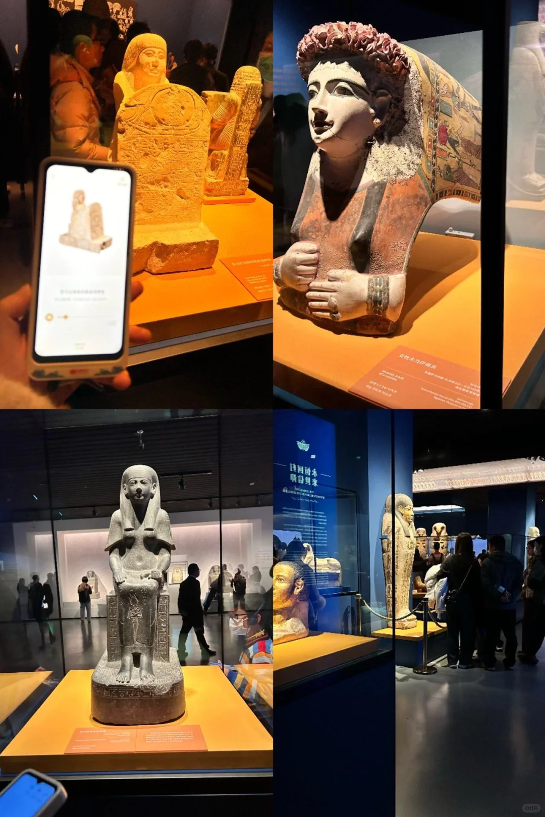 看埃及展，你需要提前知道这些