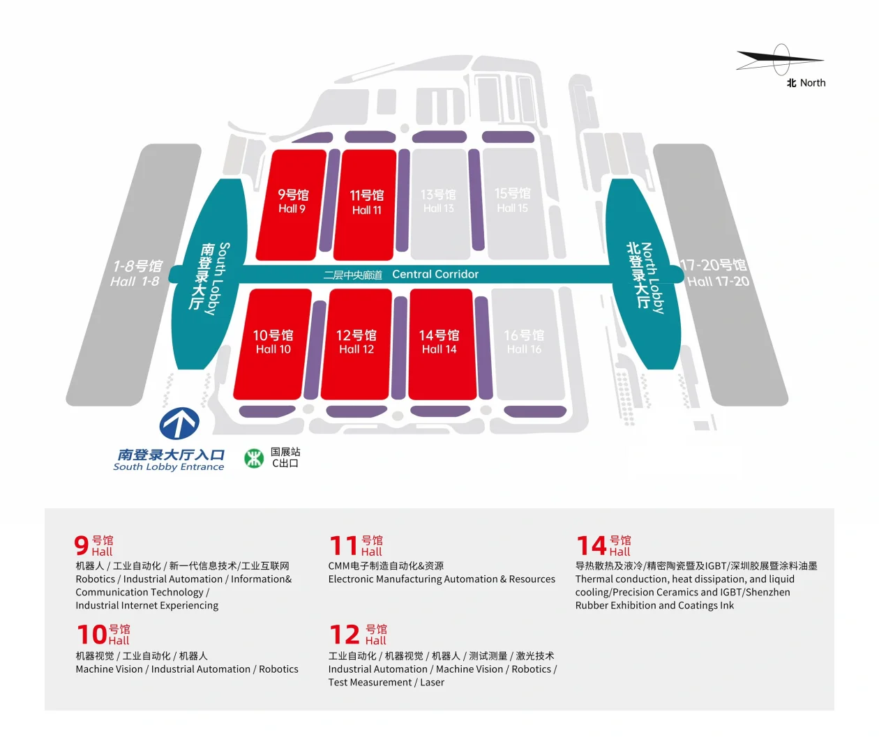 逛展攻略｜华南国际工业博览会