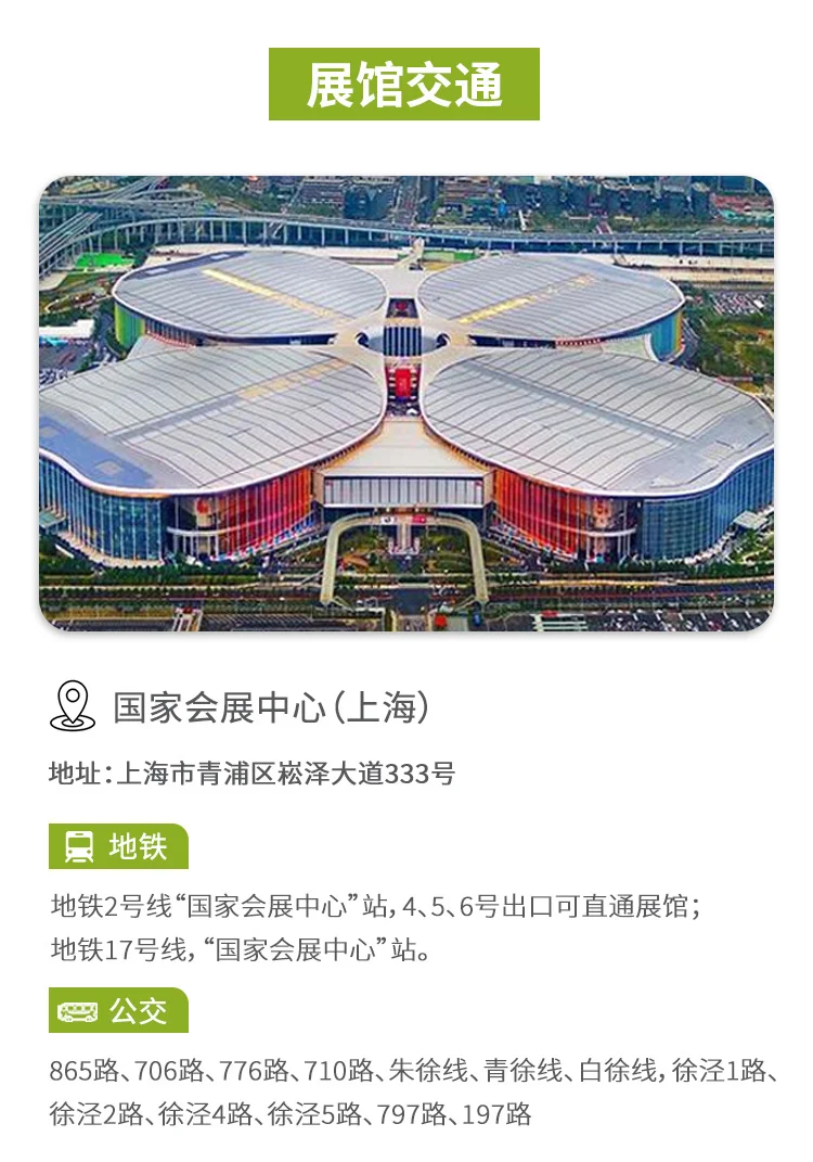 一年一度的健康盛宴来袭，错过等一年！