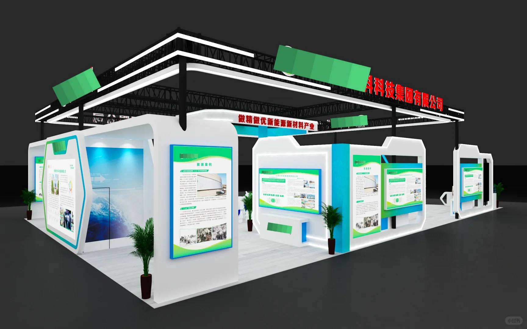 案例呈现 | 300平米四开口展台设计案例一?