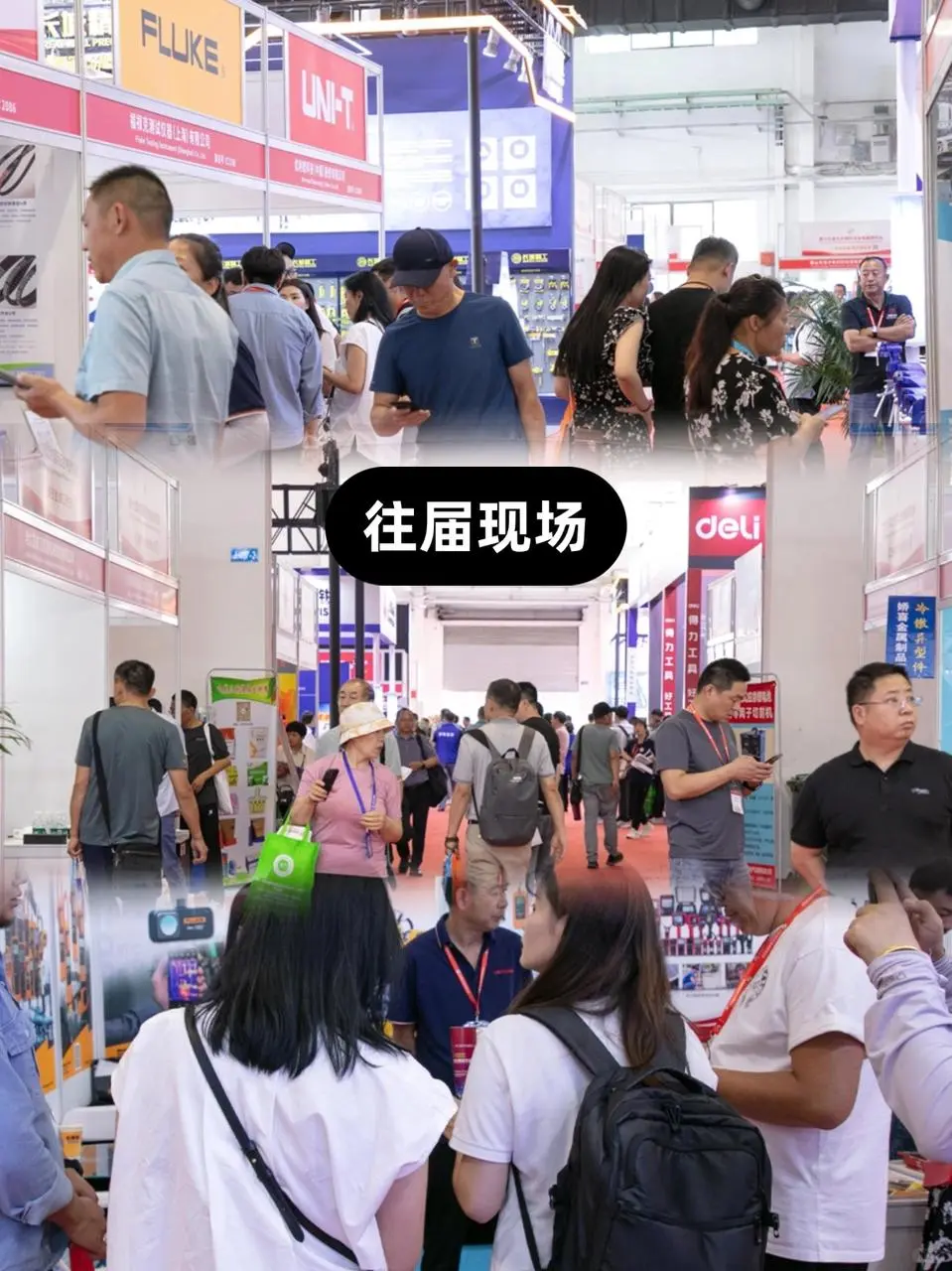 ?北京五金博览会｜免费逛展！