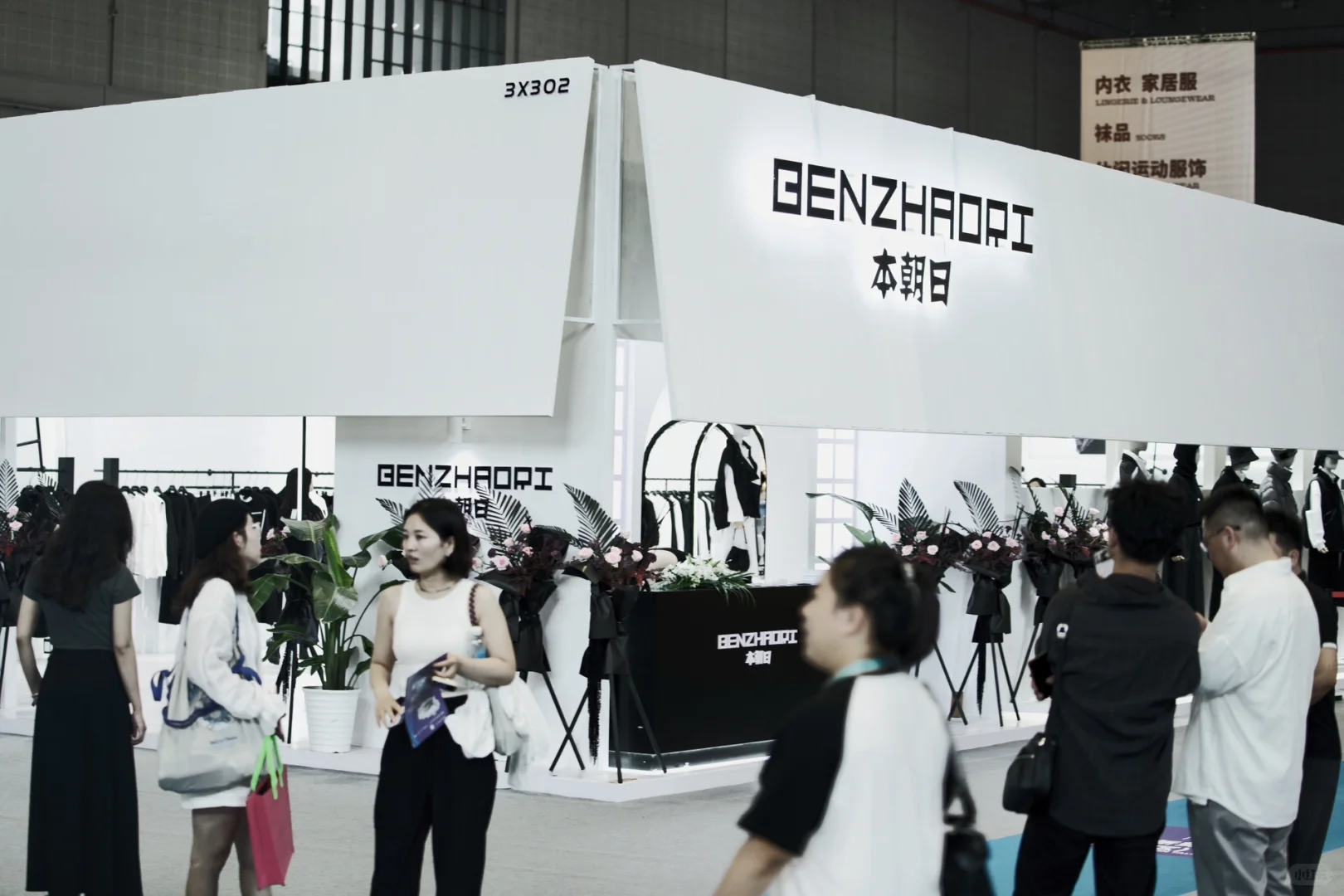 本朝日｜CHIC上海展