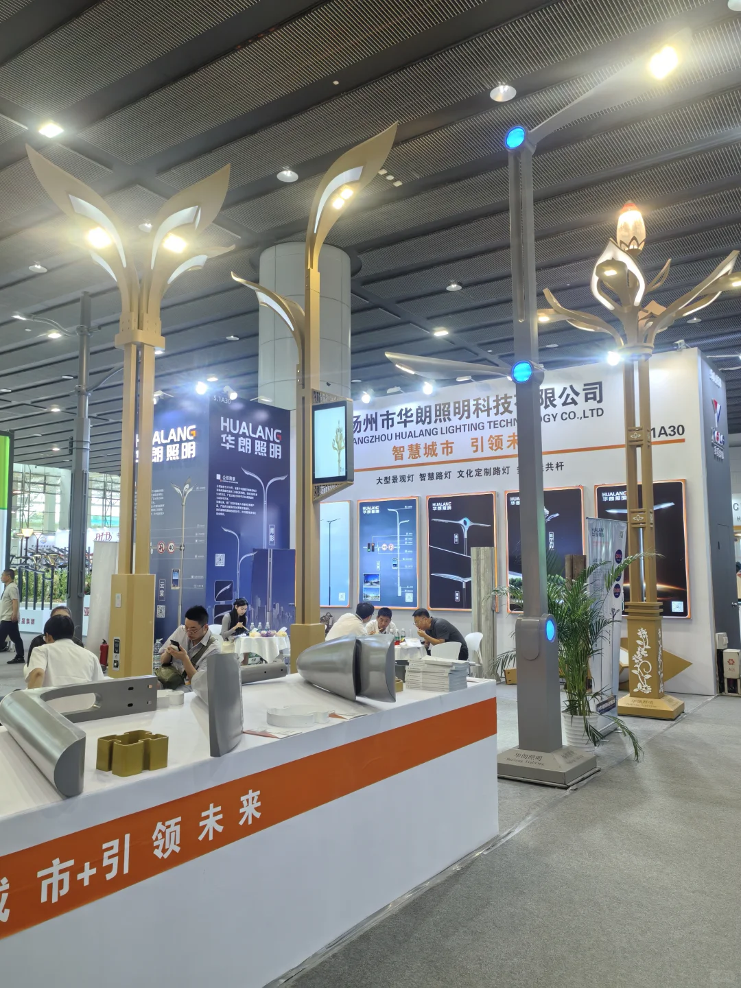 广州国际照明展览会