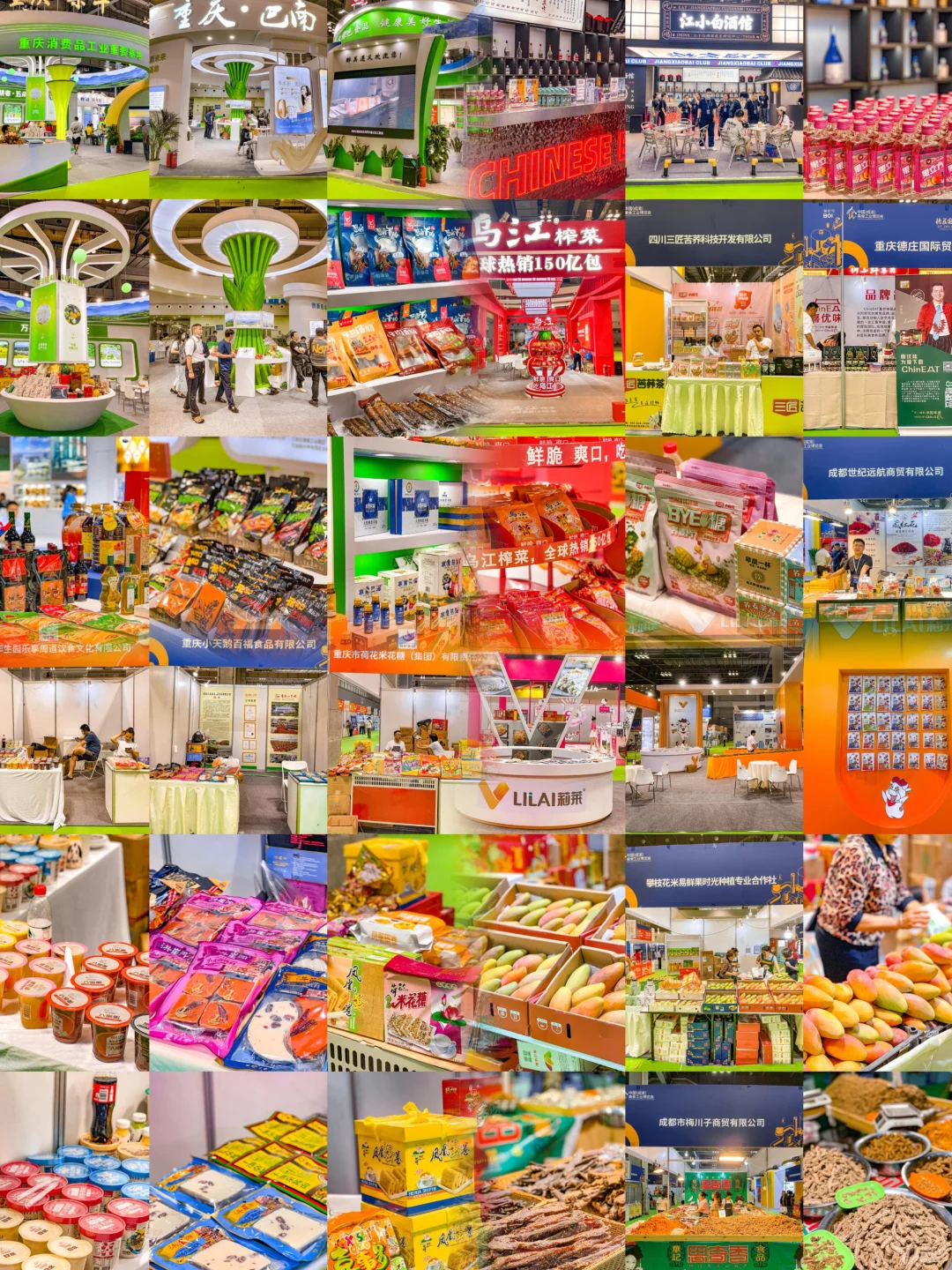 【专业观众预登记】抢先注册！